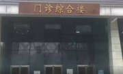 男子做生殖手术次日身亡 卫健委介入：将依据尸检结果依法依规处理 ！