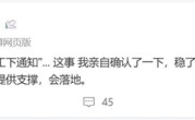 苹果首发！曝iPhone 17系列国行版将落地eSIM !