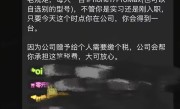 又到了羡慕时刻！影视飓风Tim送全员iPhone 17 Pro Max：已连续四年 !