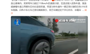 时速110km/h 小轿车连续变道“刀片超车” 结果酿事故 !