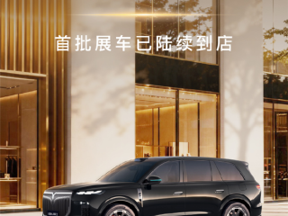 50.99万元限时发售！岚图泰山黑武士开启交付：中国首款量产L3级SUV ！