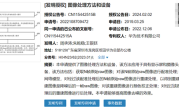 华为获得图像处理方法和设备专利：可显著提升图像去噪效果 ！