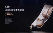 唯一满配旗舰小折叠！TCL华星宣布独供小米MIX Flip 2内外屏 ！