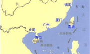东海所在省份是哪个（确定东海所在的具体省份） ！
