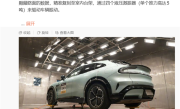 雷军：小米道路模拟试验室测试2-3周 等效用户行驶30万公里的损伤 ！