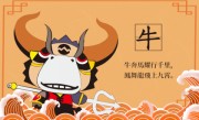 今期生肖见光明，龙狗相冲见今期，外貌惊人动心魄，猪左鼠右两边分巧指一最佳最佳生肖,独家释义词语解释! 