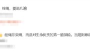 宠物狗未拴绳被碾压：主人失控捶打司机 !