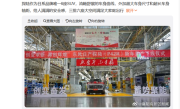 标配2.0T+9AT！东风日产全新SUV探陆下线：明年一季度上市 ！