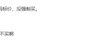 416元每公斤！胖东来黄樱桃定价引热议 多数网友选择力挺支持 ！