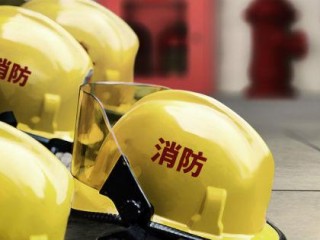 消防工程师证的报考条件和流程（解答消防工程师证报考的条件和申请流程） ！
