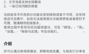 鸿蒙版微信1.0.7.37版开启邀测：支持收藏内容转发、长按翻译 ！