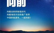 小米汽车发布在即：比亚迪、理想、小鹏等多家车企发文祝贺 ！
