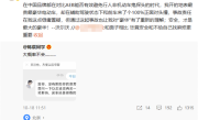 陈震：劳斯莱斯闪灵事故让我对“豪华”有了重新理解 !