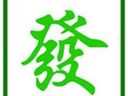 三五本期相见面，奋发图强报国恩猜打一个绝佳最佳生肖，精准词语释义解释