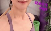 章泽天也开始打卡健身了：大方晒出照片 今天是Day1 ！