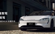 余承东：华为高阶智能驾驶道路覆盖率达到99.56% ！