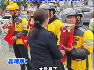 情侣吵架男子情绪激动欲跳河 女子崩溃躺路中间 4名外卖小哥狂奔救下 !