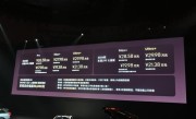 首搭神玑NX9031芯片、世界模型NWM！2026款乐道L90上市：17.98万元起 !