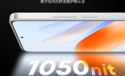国民严选手机！魅族Note 16搭载LCD无频闪护眼屏：通过泰尔低风险舒适度护眼认证 ！