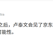 近三年专利大战和解后：三星旗舰手机考虑京东方OLED面板！ 