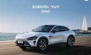 小米YU7预计交付时间出炉：标准版要等53周 Max版等33周 ！