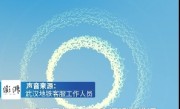 有人骑电动车坐地铁引质疑 地铁客服：属违禁品 具体情况未掌握 !