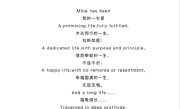 相伴20余年 翁帆撰文缅怀杨振宁：他交出了一份满意的答卷 !