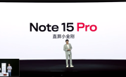 首销1399元起 REDMI Note 15 Pro发布：四窄边直屏小金刚 !