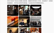 20位小米SU7 Ultra车主为小米送上特别礼物！雷军感谢 ！