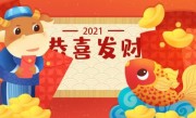 今期生肖见光明，龙狗相冲见今期，外貌惊人动心魄，猪左鼠右两边分泛指一最佳最佳生肖,独家释义词语解释! 