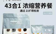 有电商平台售卖“人类饲料”：灵感来源于狗粮 销量已破万 ！