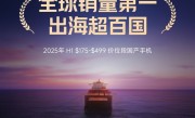REDMI Note 15 Pro系列官宣：本月发布 !