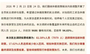 胖东来公布万人投票结果：超8成员工拒绝降薪增假 目前年休40天 ！