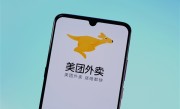 骑手闯红灯少了！美团：将于2025年底全面取消超时扣款 !