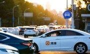 9月30日下午6点迎打车峰值：每秒2000人同时打车！ 