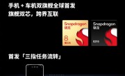 吉利银河E8接入魅族Flyme Link手机域：手机、车机无感互联 ！