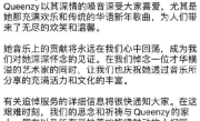 37岁华人女星庄群施在剧组猝逝：拍戏时头晕呕吐，40分钟后去世 ！