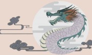 真命天子意指一最接近最佳生肖,独家释义词语解释! 