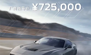 5.0升V8动力！福特野马Dark Horse上市：售价72.5万元 ！