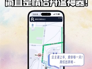 高德地图上线“自制语音包”：把爱的人的声音录成语音包 ！