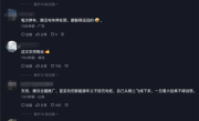 新能源汽车被禁止进入小区 回应有消防隐患 不少网友赞成 ！