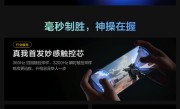 一图读懂真我GT8 Pro 2K 144Hz苍穹屏：为玩家打造神级好屏 !