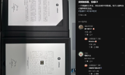小米玄戒员工收到玄戒O1创始纪念品 雷军：我们已站在全球SoC研发最前列 !
