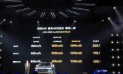 华为ADS 2.0加持！问界M9 AEB能力再提升：最高可达150km/h ！