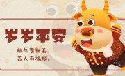 今期生肖出冷门，八戒月宫戏嫦娥解指一最佳最佳生肖,独家释义词语解释! 