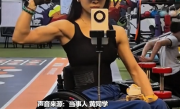 24岁女生高位截瘫后 轮椅上练出麒麟臂 最多能高位下拉80公斤 !
