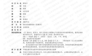 取材“流浪兄弟”真实事件 电影《野孩子》提档：王俊凯主演 ！