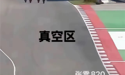 全中国仅此一台！陈光标向张雪赠送台价值1300万的劳斯莱斯幻影 ！