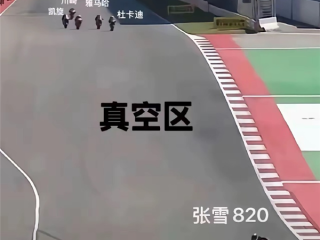 全中国仅此一台！陈光标向张雪赠送台价值1300万的劳斯莱斯幻影 ！