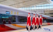 复兴号乘务员新款夏季制服亮相：耀眼中国红配色 ！